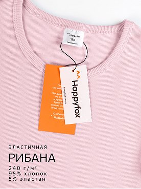 розовый