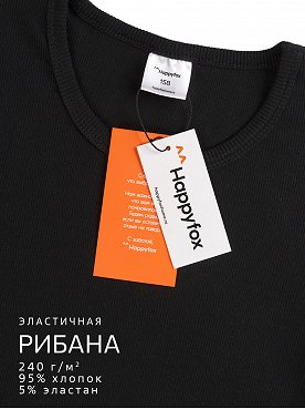 черный