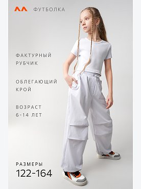 белый