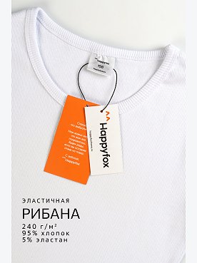 белый