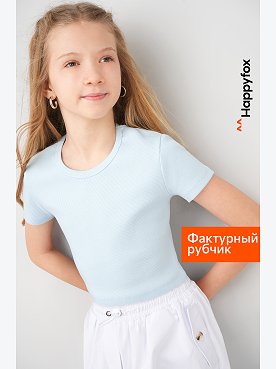 Укороченная футболка в рубчик для девочки Happyfox