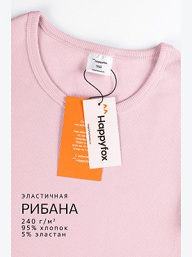 розовый