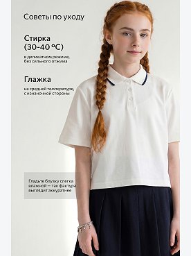 белый.с.т.синей.полоской