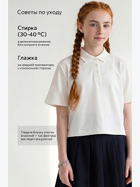 белый