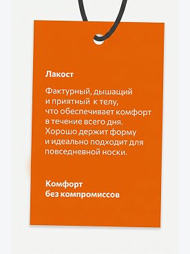 белый