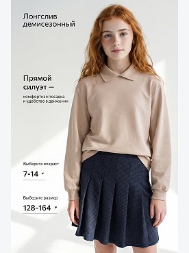 бежевый