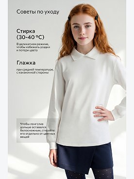 белый