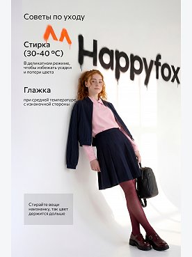 розовый