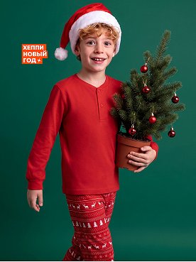 Новогодняя пижама для мальчика Happyfox
