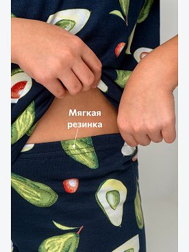 авокадо