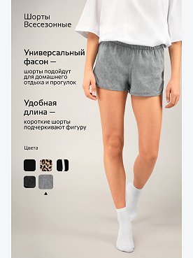 винтаж.серый