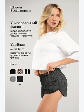 винтаж.черный