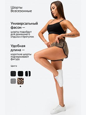 св.леопард