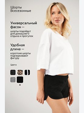 черный