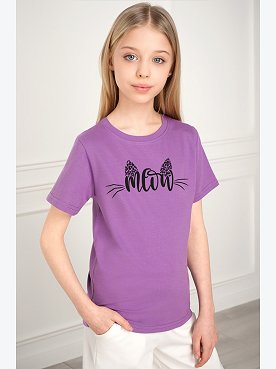 meow.лаванда