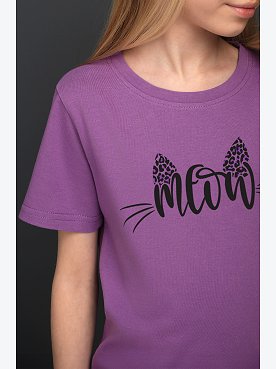 meow.лаванда