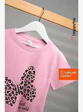 Футболка для девочки Happyfox