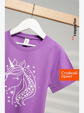 единорог,лаванда