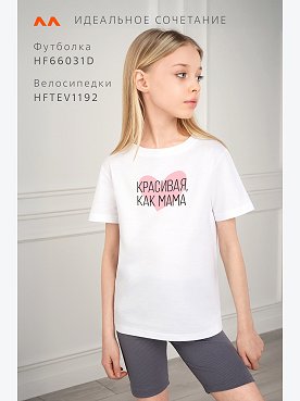 как.мама.белый