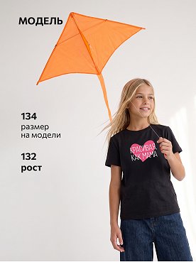 как.мама.черный