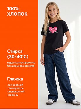 как.мама.черный