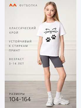 кот.с.лапками.белый