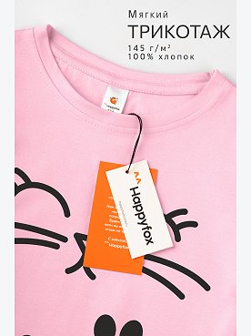 кот.с.лапками.розовый