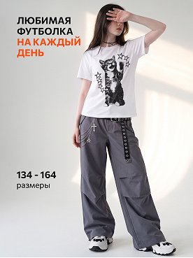 котик.звезды.белый