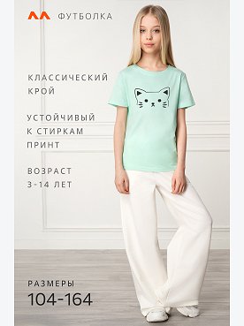 котик.хвостик.ментоловый