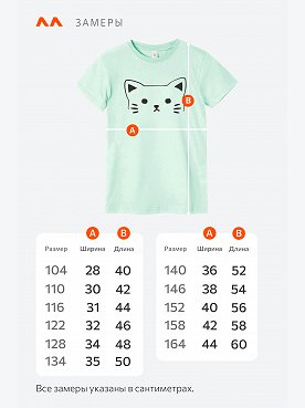котик.хвостик.ментоловый