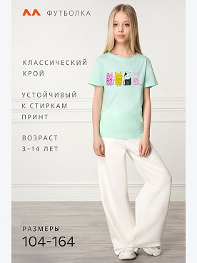 котики,ментоловый