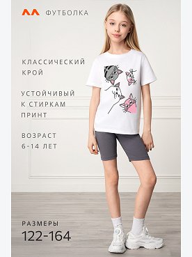 котики.белый
