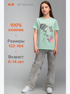 котики.ментоловый