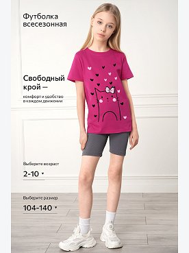 кошки.лапы.малиновый