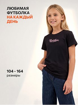 красивая.черный