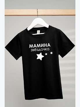 мамина.звездочка.черный