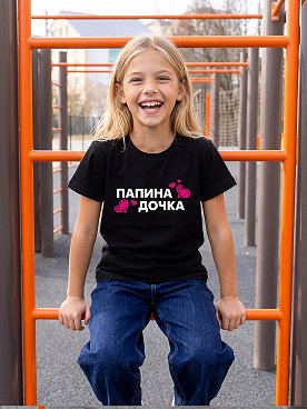 папина.дочка.черный