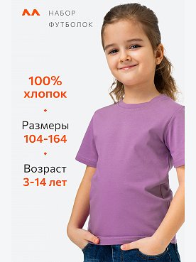 белый.розовый.лаванда