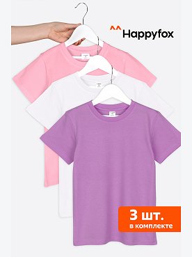 Набор футболок для девочки 3 шт. Happyfox