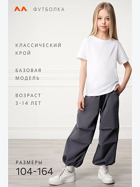 белый