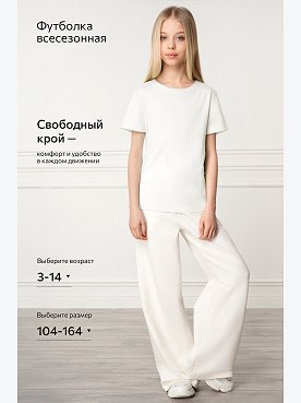 кремовый