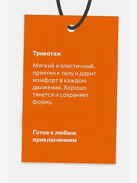 кремовый