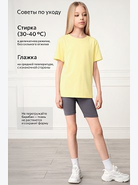 сливочное.масло