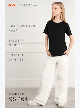 черный