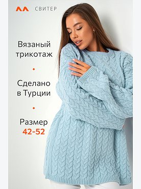 голубой