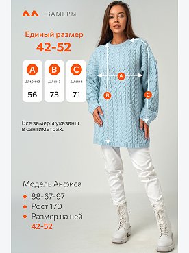 голубой