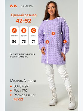 лиловый
