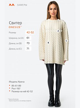 молочный