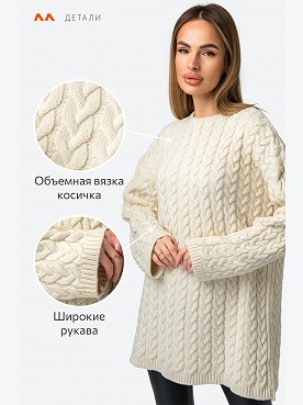 молочный