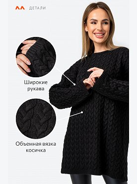 черный